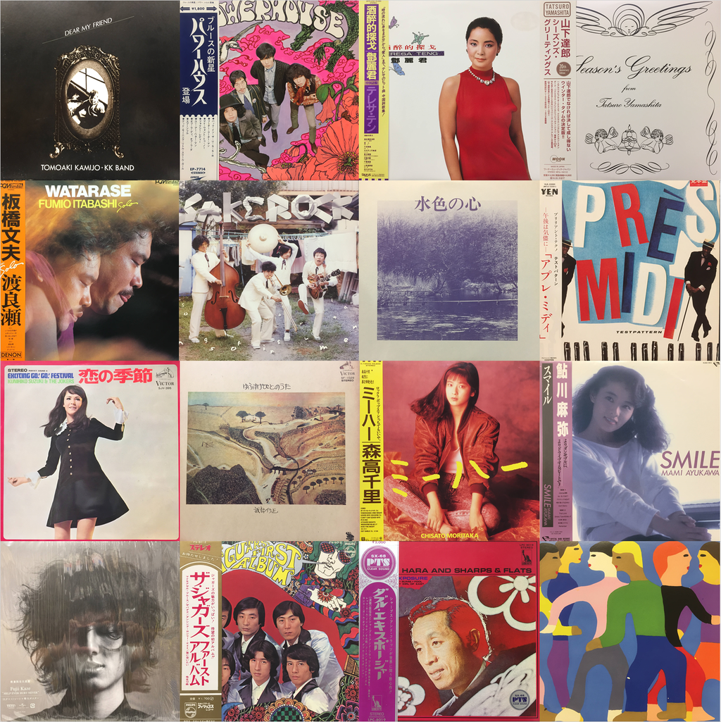 日本のロック廃盤アナログセール(通販サイト出品開始！) : diskunion