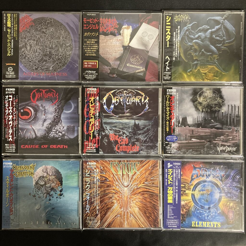 8/17(土) METAL廃盤CDセール : diskunion ROCK in TOKYO