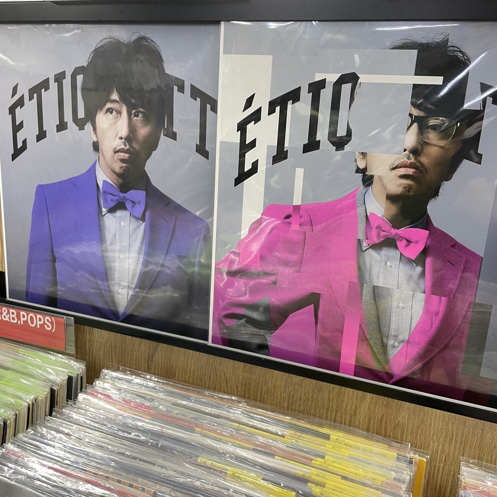 岡村靖幸による完全受注限定で2011年にリリースされたセルフカバー