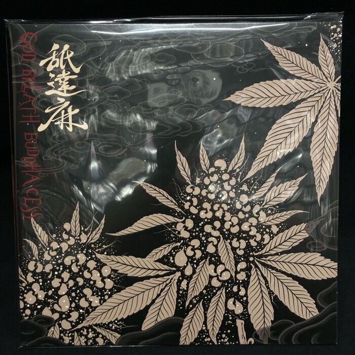 新品 未開封品 舐達麻 GODBREATH BUDDHACESS LP レコード 新品 未開封品 舐達麻 GODBREATH BUDDHACESS LP レコード - メルカリ