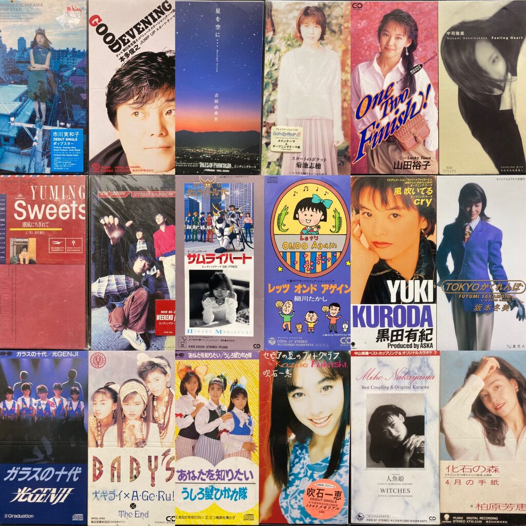 価格入りリスト更新いたしました。12/14(土)8cm短冊CD、廃盤セール