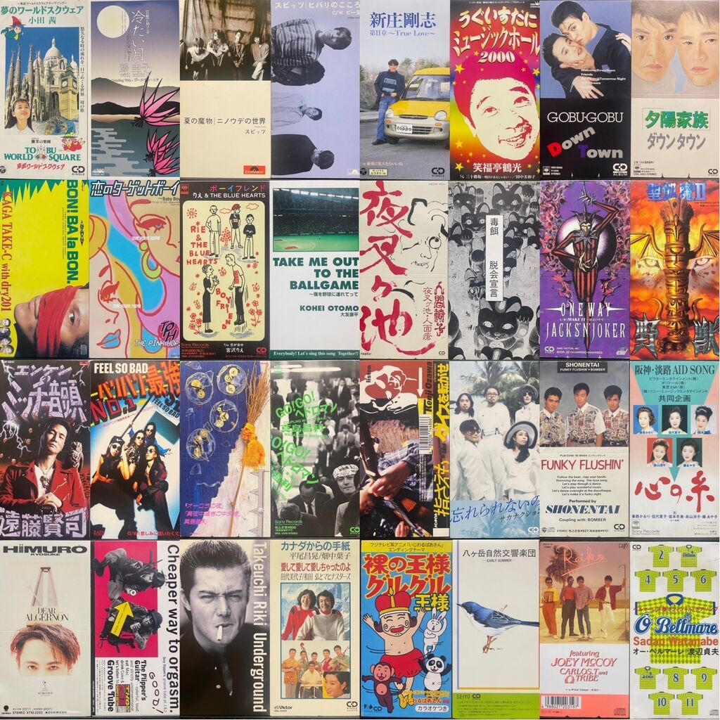 価格入り在庫更新いたしました⇒7/5(土)短冊CDの日開催記念！！8cm短冊