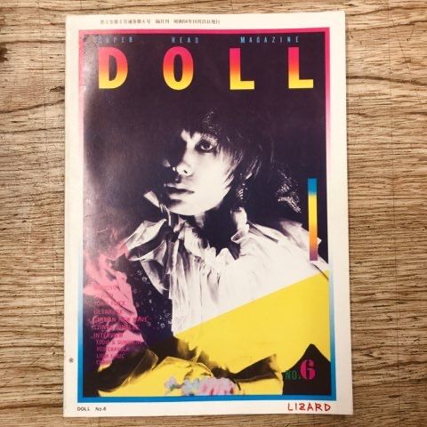 PUNK/NEWWAVE系雑誌『DOLL』『FOOL'S MATE』入荷しました : ディスク