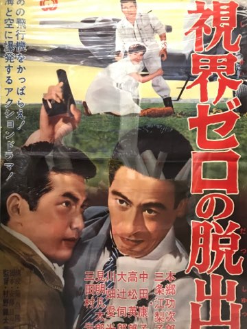 タクシードライバー」他映画ポスター8点入荷 : ディスクユニオンシネマ