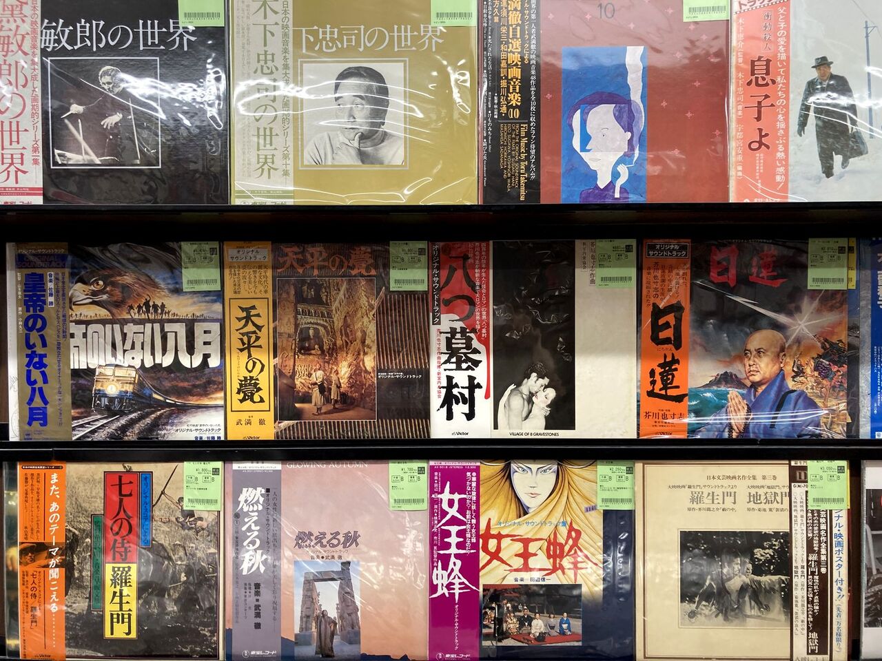 7/8(月)中古レコード入荷情報!!《邦画サントラLP放出!!》 : ディスク