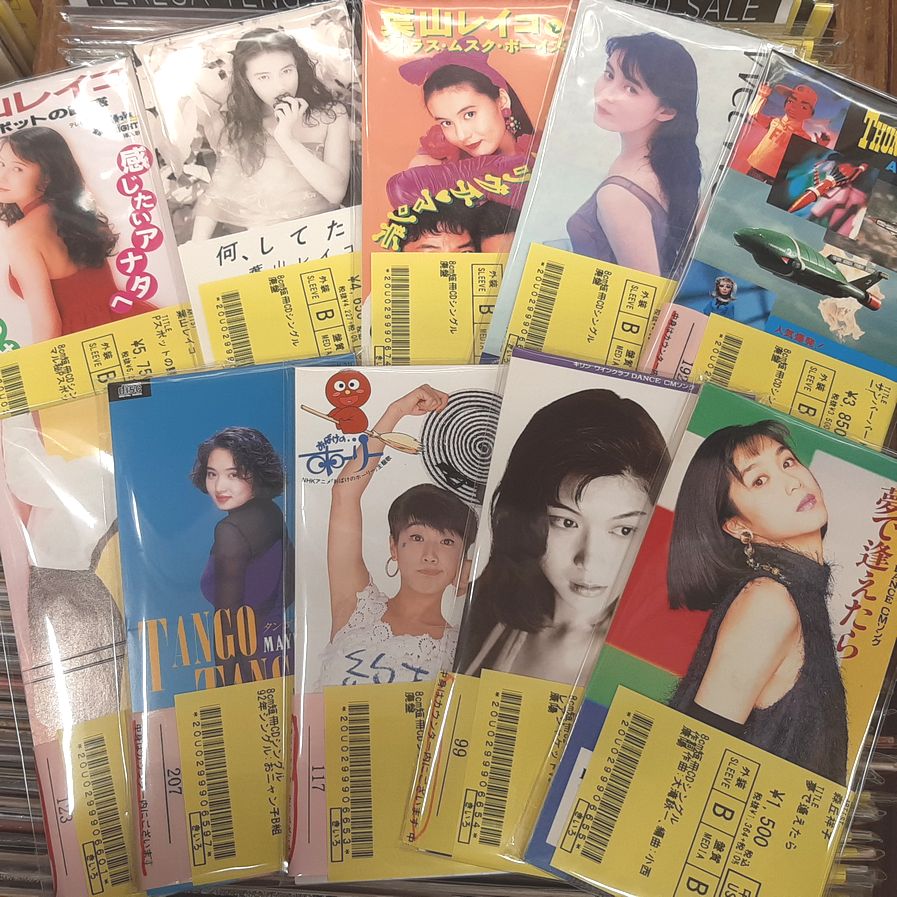 中古品入荷情報】11/1(水)8cmCDスペシャル放出<80年代アイドル大集合