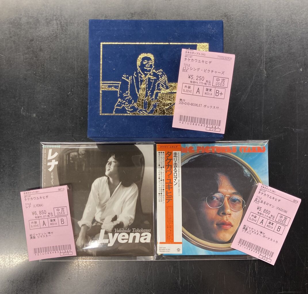 7/27(土)ゴダイゴ,タケカワユキヒデの中古CD＆DVDスペシャル放出