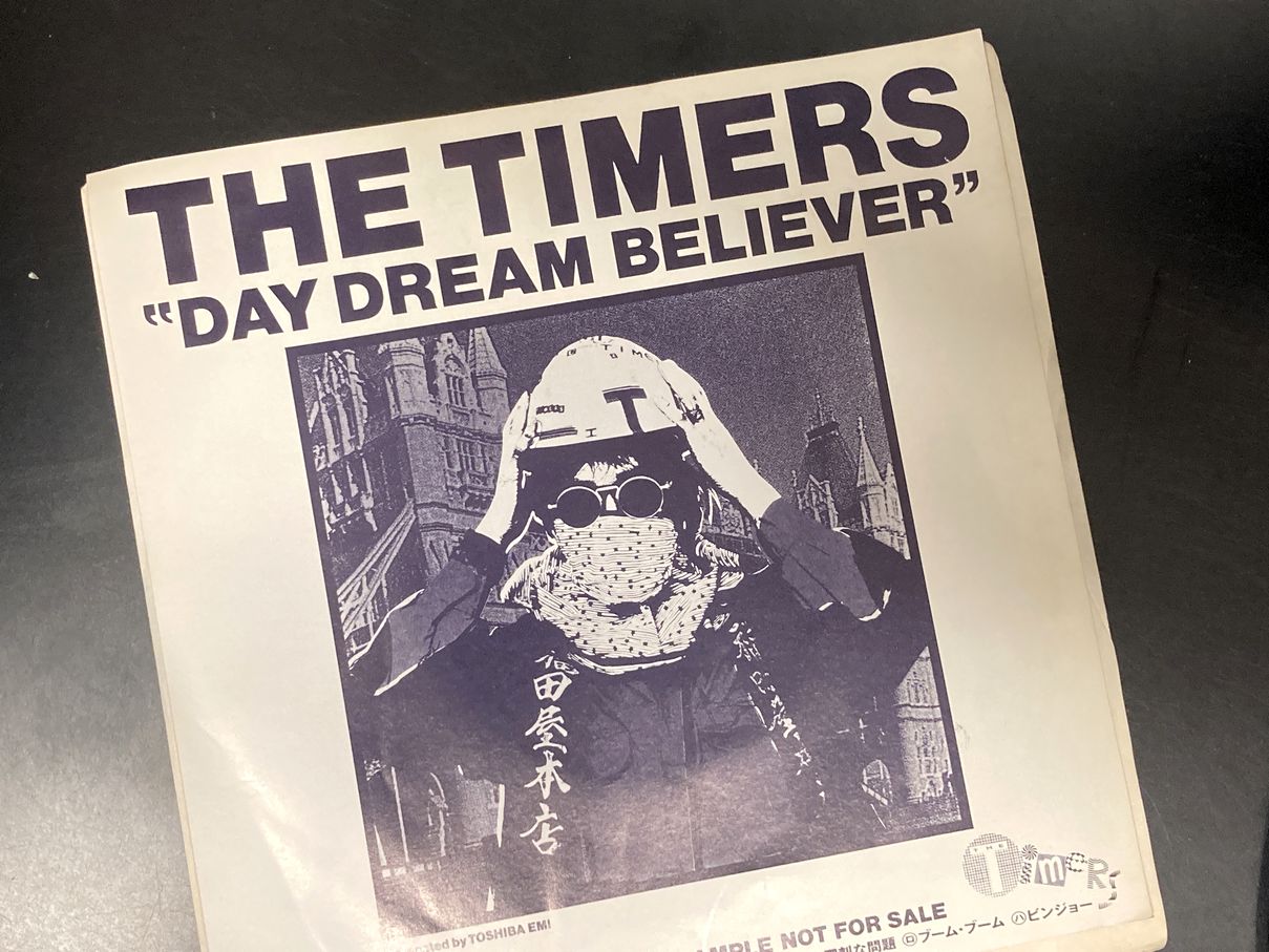 7/27(土)移転1周年記念!!邦楽廃盤レコードセール 7インチ編!!※8/15(木