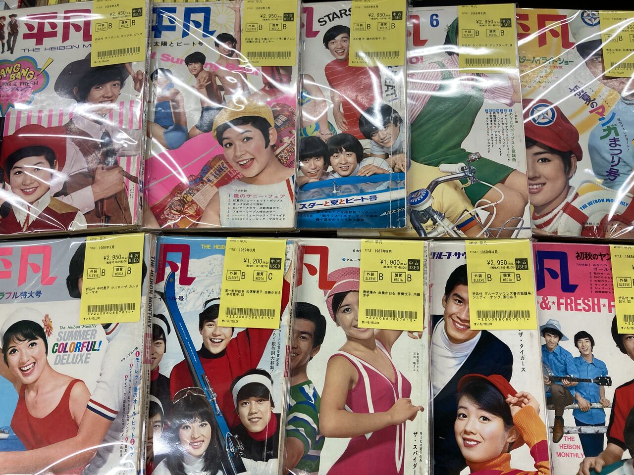 6/21(土)中古商品入荷情報!!《明星・平凡・雑誌中古スペシャル大放出