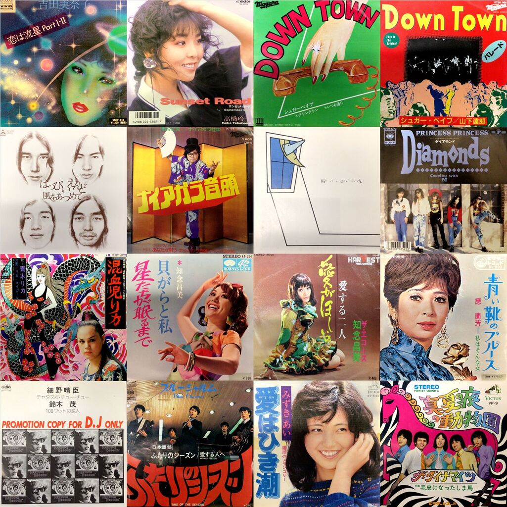 4/6(土)邦楽7インチ廃盤レコードセール開催!!※4/10(水)13時通販ボタン