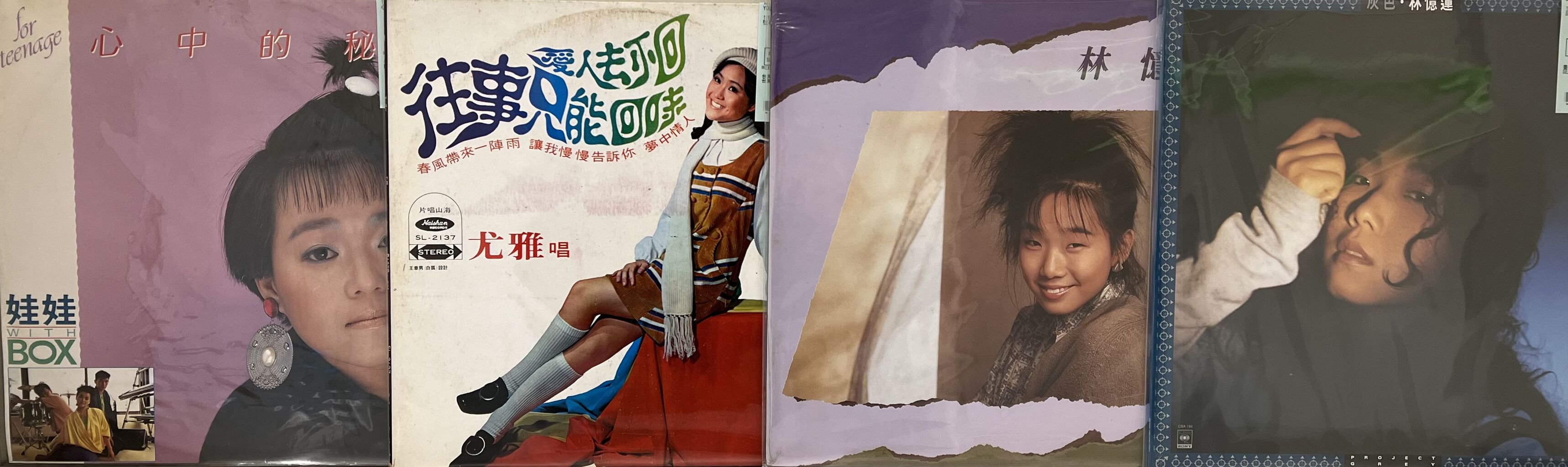 1/7(水) ASIA中古レコード 香港・台湾盤中心に約200枚大放出