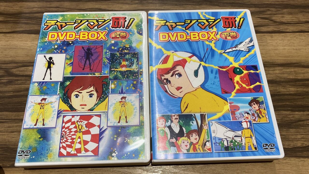 6月25日(日) ｢チャージマン研！｣｢まんが日本昔ばなし｣中古DVD入荷
