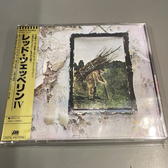 12/20(水)シール帯、未開封品多数！ワーナー旧規格帯付CD入荷