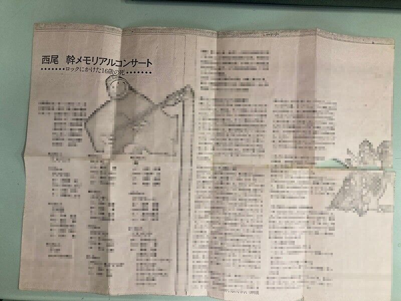 12/3(水)ジャパニーズ・ロック 廃盤レコード放出！ : ディスクユニオン