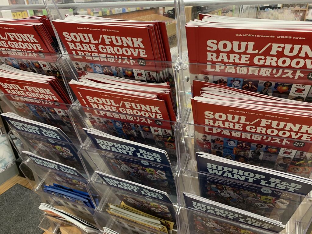 ◎SOUL・FUNK・RARE GROOVE LP 高価買取リスト 2023年11月発行