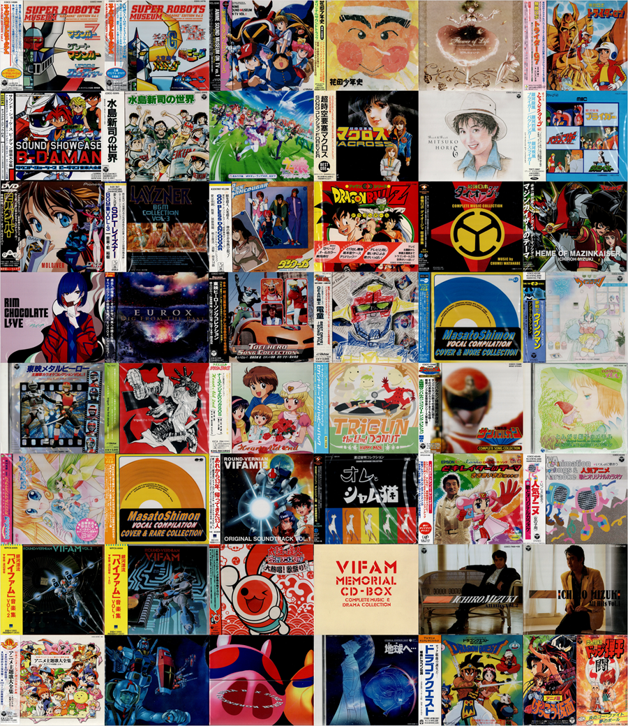 廃盤 CD ものすごくうるさくて、ありえないほど近い サウンドトラック 魔の刻」 サウンド・トラック集 歌：石黒ケイ / LP DSK-8005 - 中古