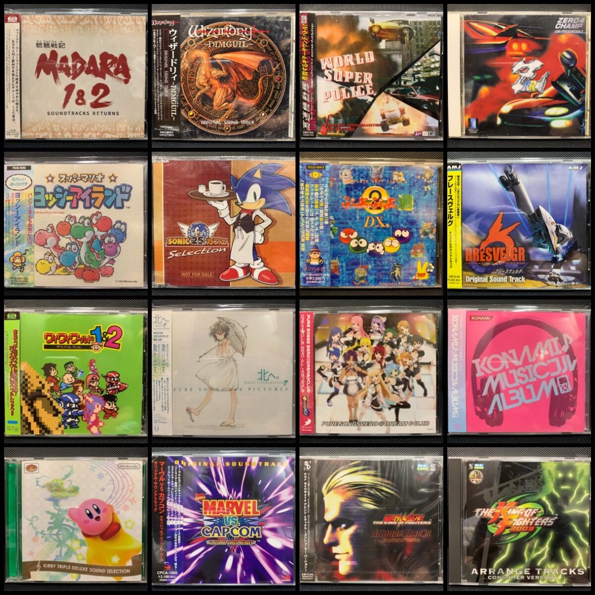 【稀少レア盤】【非売品CD】 celebrity　特典　CD　サウンドトラック 爆走デコトラ伝説 サウンドトラック CD トラック野郎 哥麿会 - メルカリ