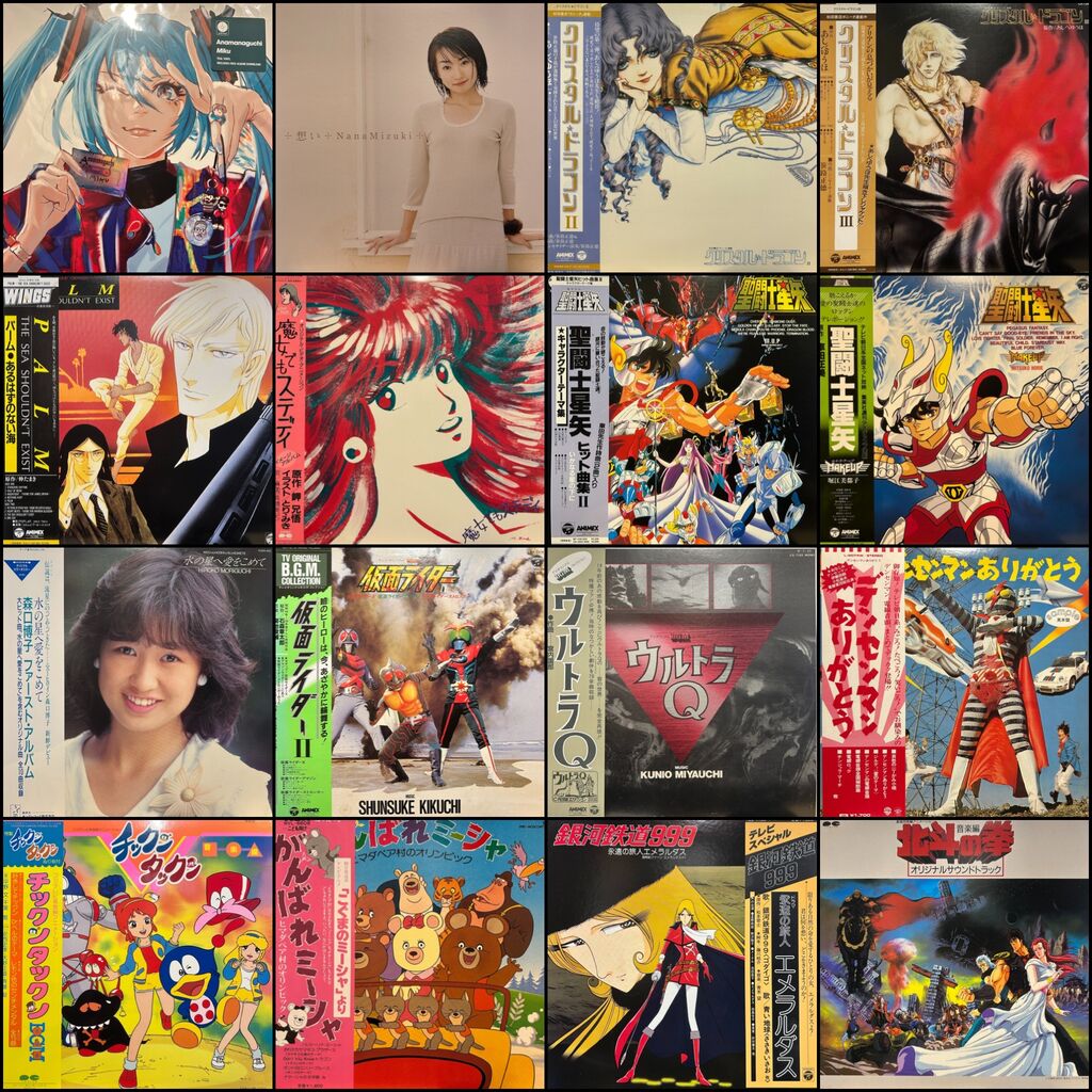 オンラインショップに出品されました】11/23(土) アニソン/アニメ