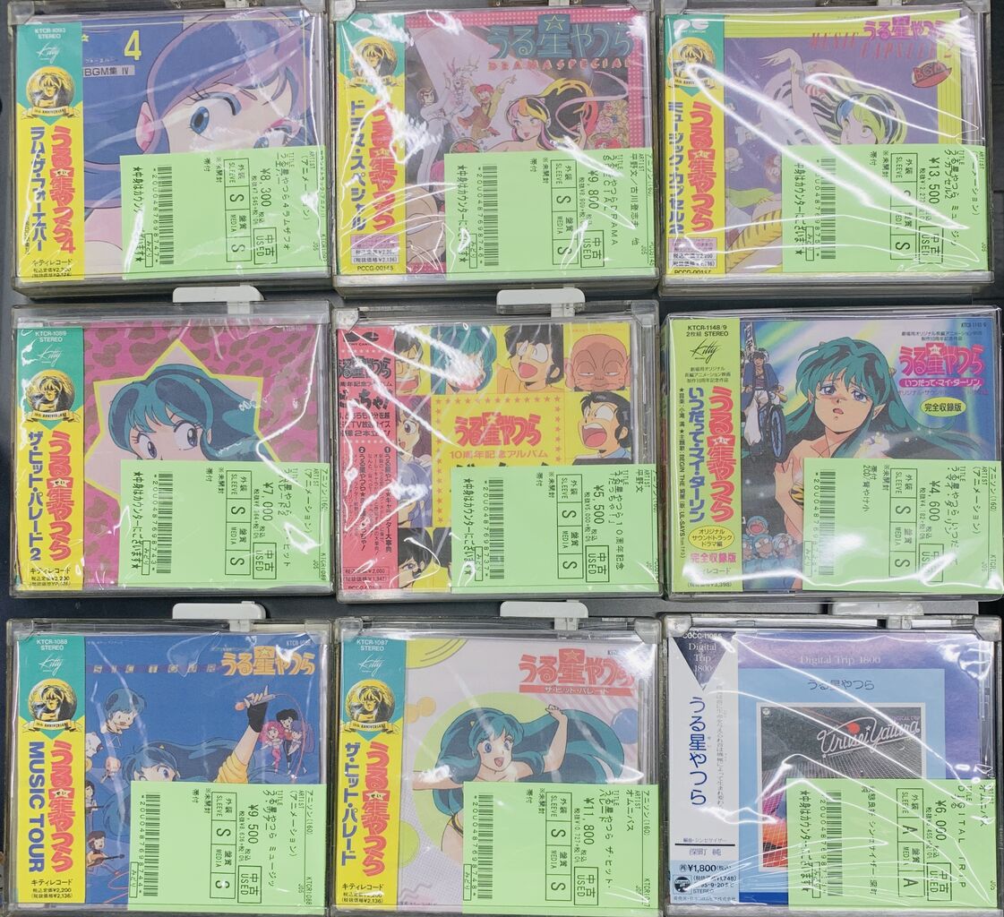 11/11(土) 希少廃盤中古CD在庫情報！「うる星やつら」「たこやき