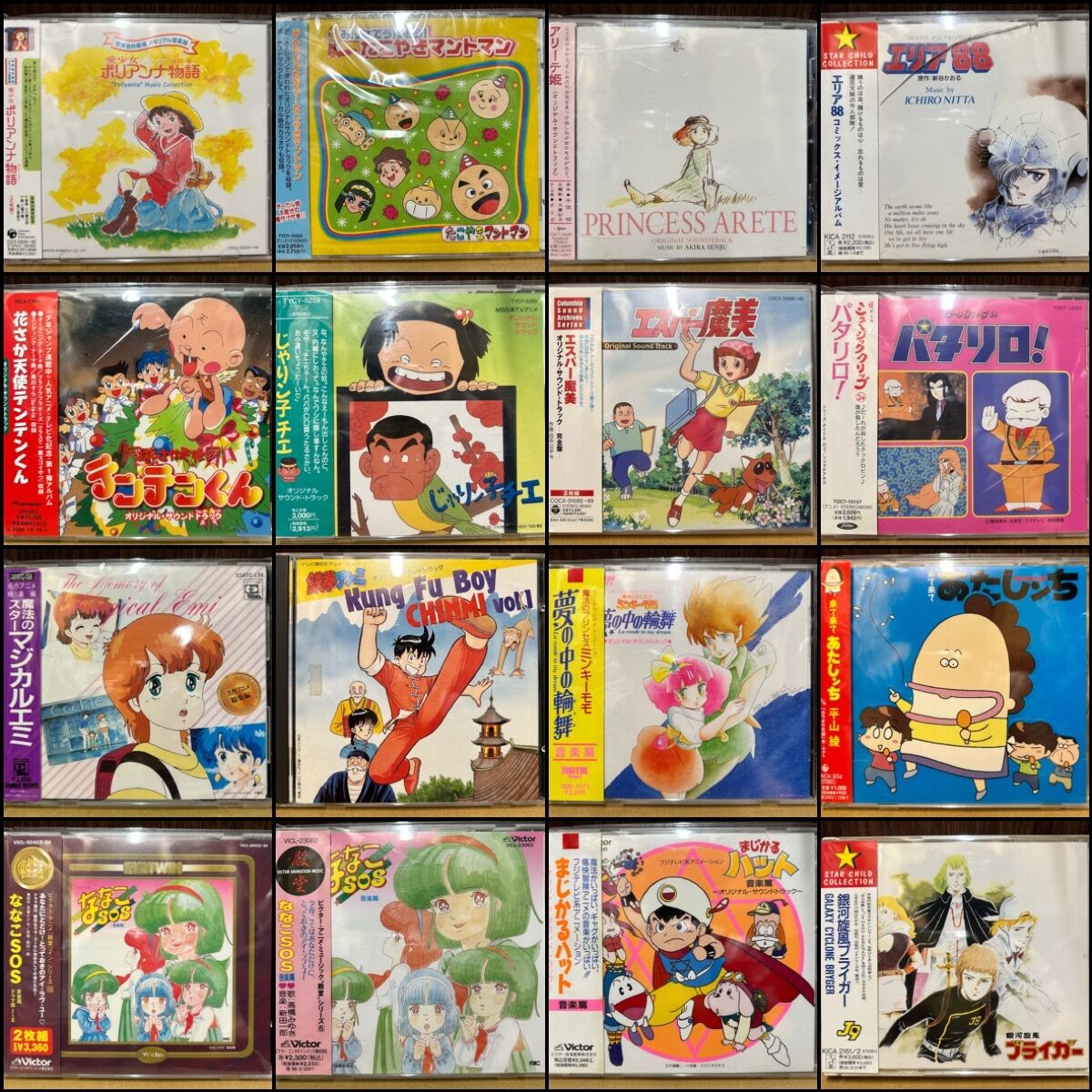 デラ・モチマッヅィのうた　CD レア　廃盤 □5/18(土) ゲームサントラ廃盤CDセール サイトロン帯付稀少CD一挙出品