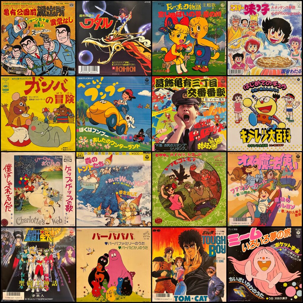 オンラインショップ出品中】5/4(日)アニメソング・ゲームミュージック