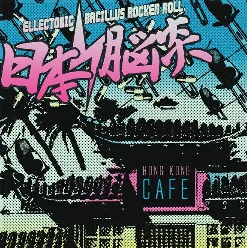 ☆PUNK新譜再入荷情報☆2025/1/8 : ディスクユニオン新宿パンクマーケット