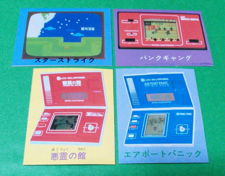 アマダ L・S・Iゲーム ミニカード ゲームウォッチ LSIゲーム 駄菓子屋