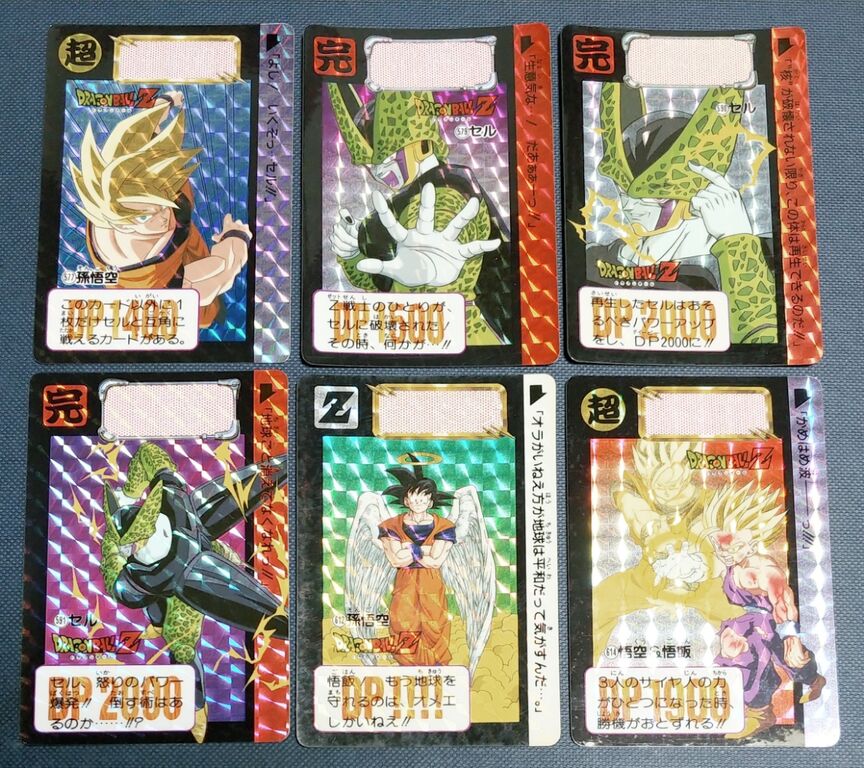 カード整理日記 ドラゴンボール カードダス キラキラプリズム バンダイ