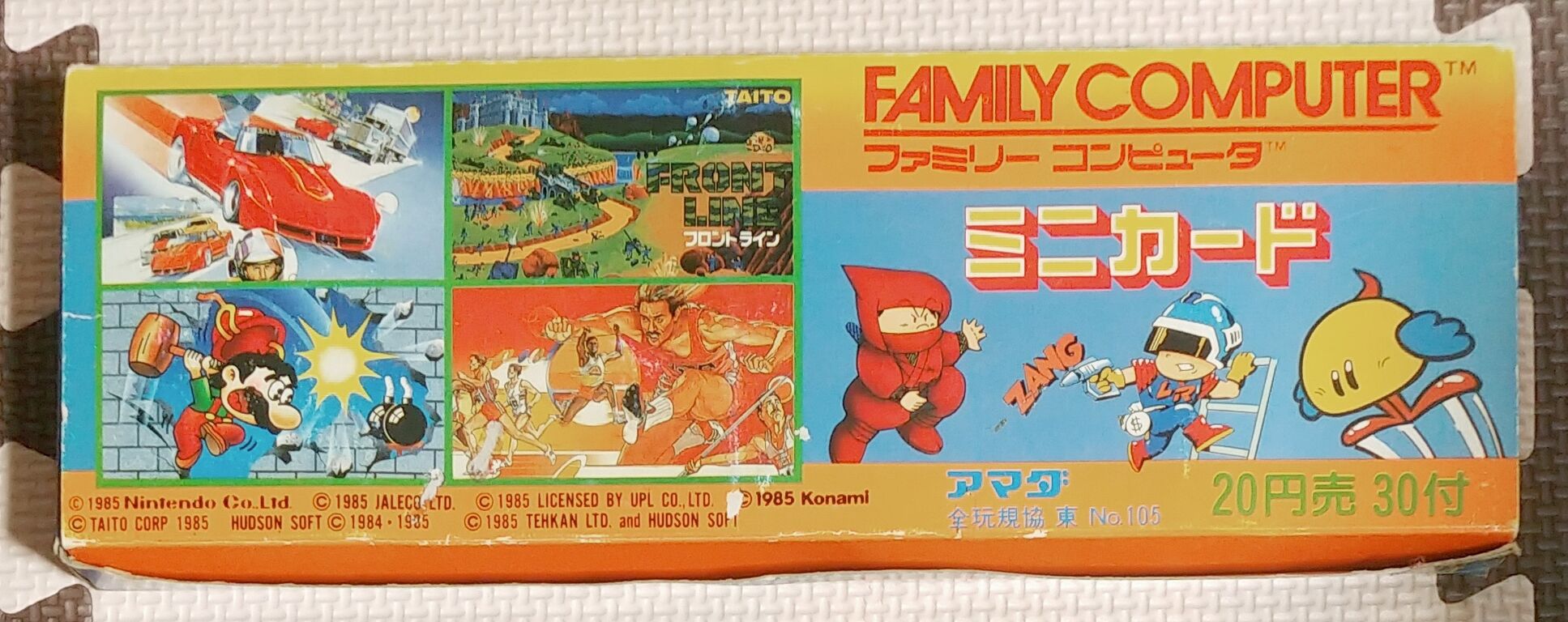超駄菓子屋の闇! アマダ ファミリーコンピュータ ミニカード 第2弾