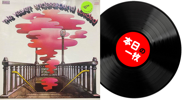 本日の一枚】シールド、それは甘く危険な蜜の味……米初版未開封品を