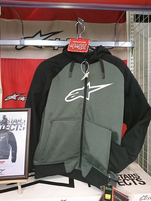 アルパインスターズ クロームスポーツフーディーが50％OFF【柏