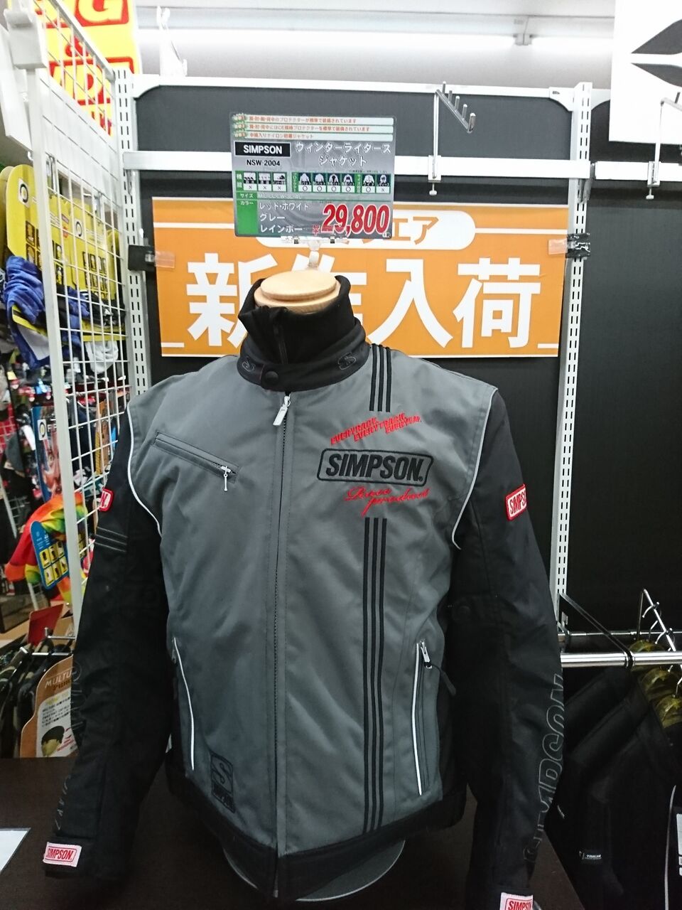 SIMPSON新作 秋冬ジャケット入荷！！柏沼南 : 2りんかんブログ