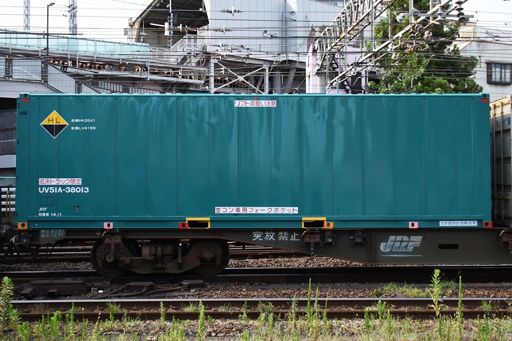 UV51A-38013 : コンテナ日和