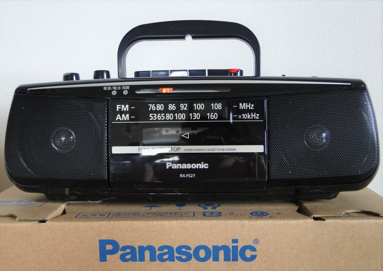 Panasonic RX-FS27（ステレオラジオカセットレコーダー） : さくの家電