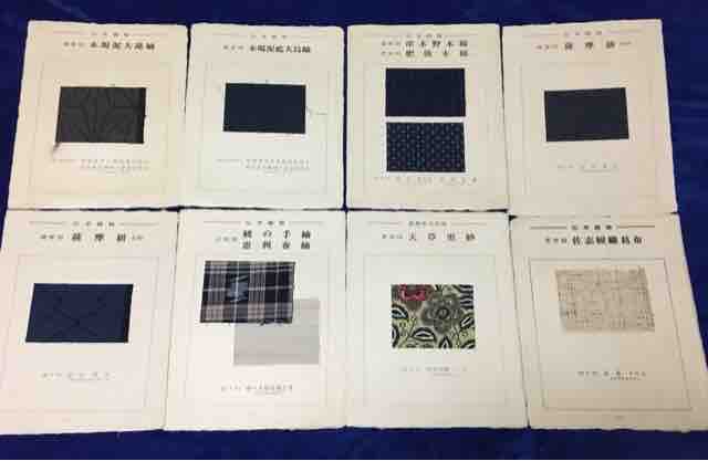 日本傳統織物集成その1（全3回） : 還暦着物好き日記