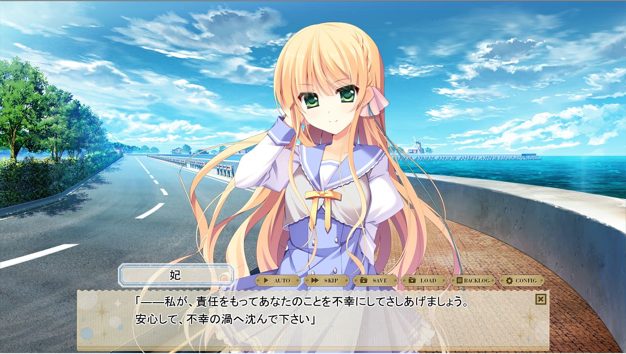 紙の上の魔法使い】愛した妹にもう一度会えたとしても。【月社妃 CV