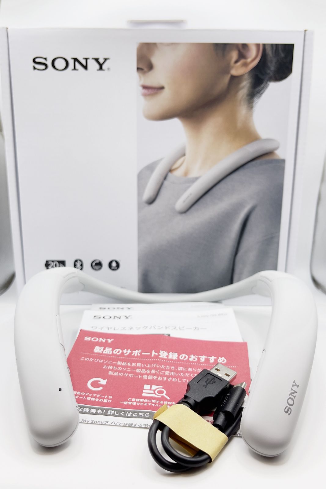 SONY SRS-NB10 / 細かいボリューム調整と声が聞きやすいネック