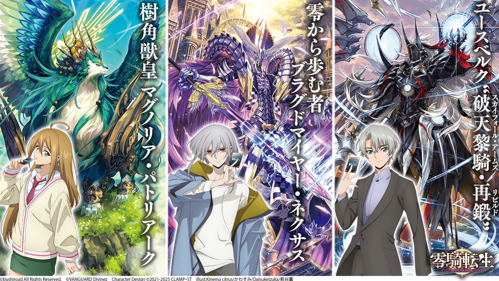 BUSHIROAD CARD FIGHT 2025 1st 優勝プロモ BUSHIROAD CARD FIGHT 2025