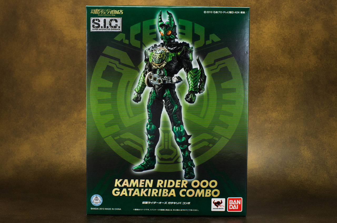 S.I.C. 仮面ライダーオーズ ガタキリバ コンボ レビュー : ほっぱーの