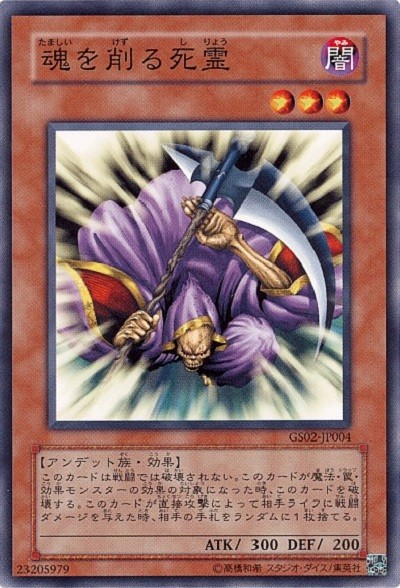 旋風BFミラー : たんけんの こころえ その1