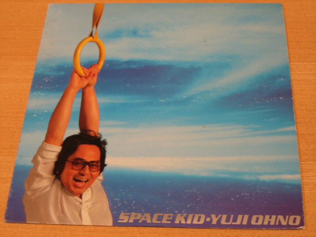 大野雄二のSPACE KID : きまじめチキン日記