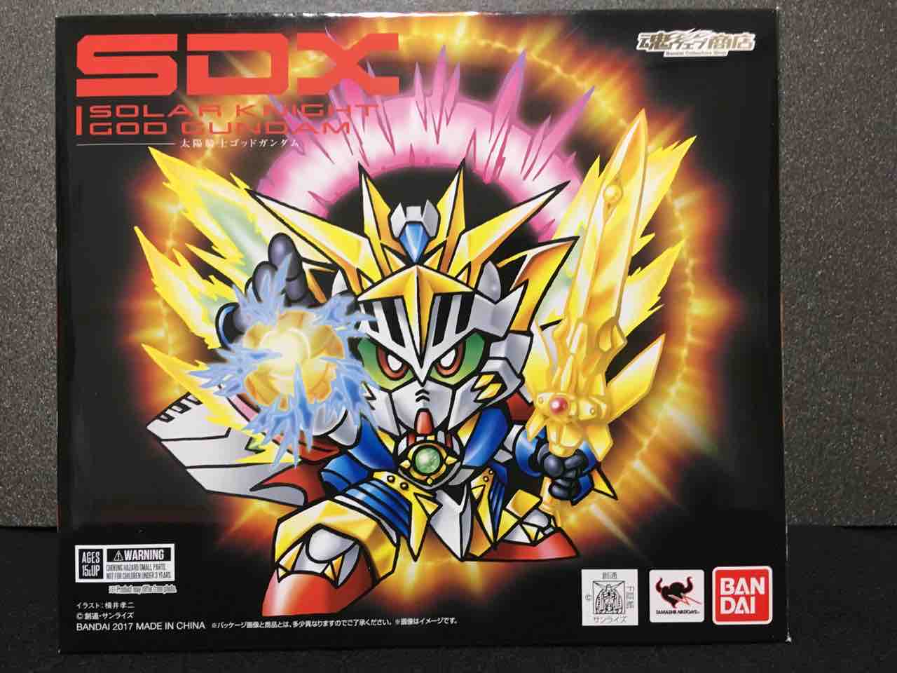 SDX 太陽騎士ゴッドガンダム レビュー : 黒守暴穏島