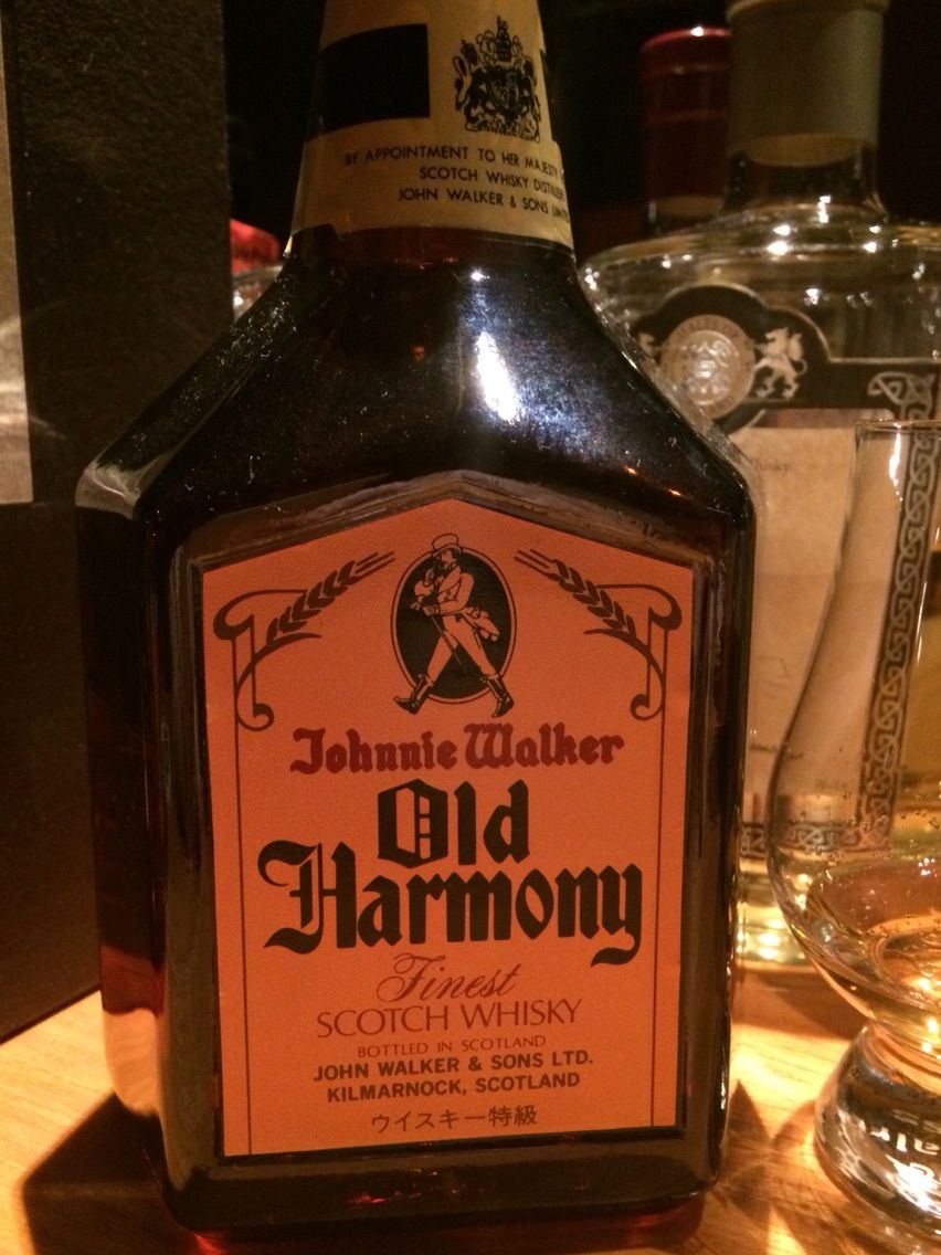 ジョニーウォーカー オールドハーモニー 1980年代後期流通 ウイスキー