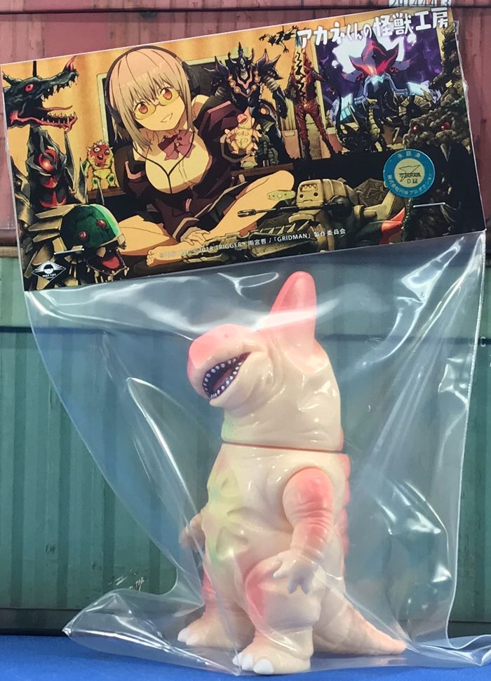 アカネくんの怪獣工房 ナナシA : 牧村九天の外ドラ日記