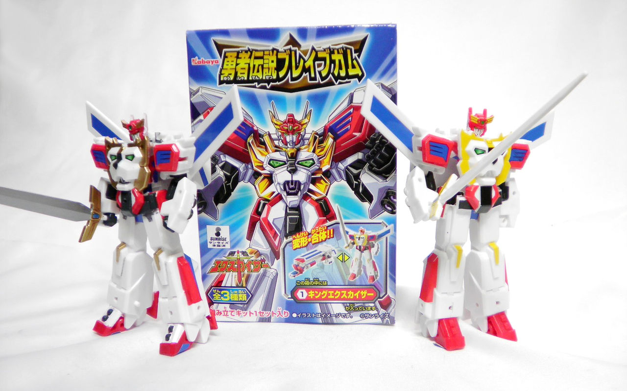 勇者伝説ブレイブガム① : 玩具店：ぜんまいの森