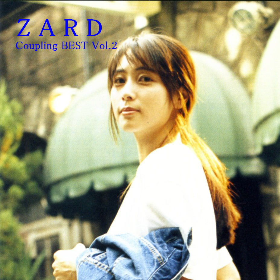 CAN'T TAKE MY EYES OFF OF YOU/ZARD(｢この一曲｣編) : katsuzo's world