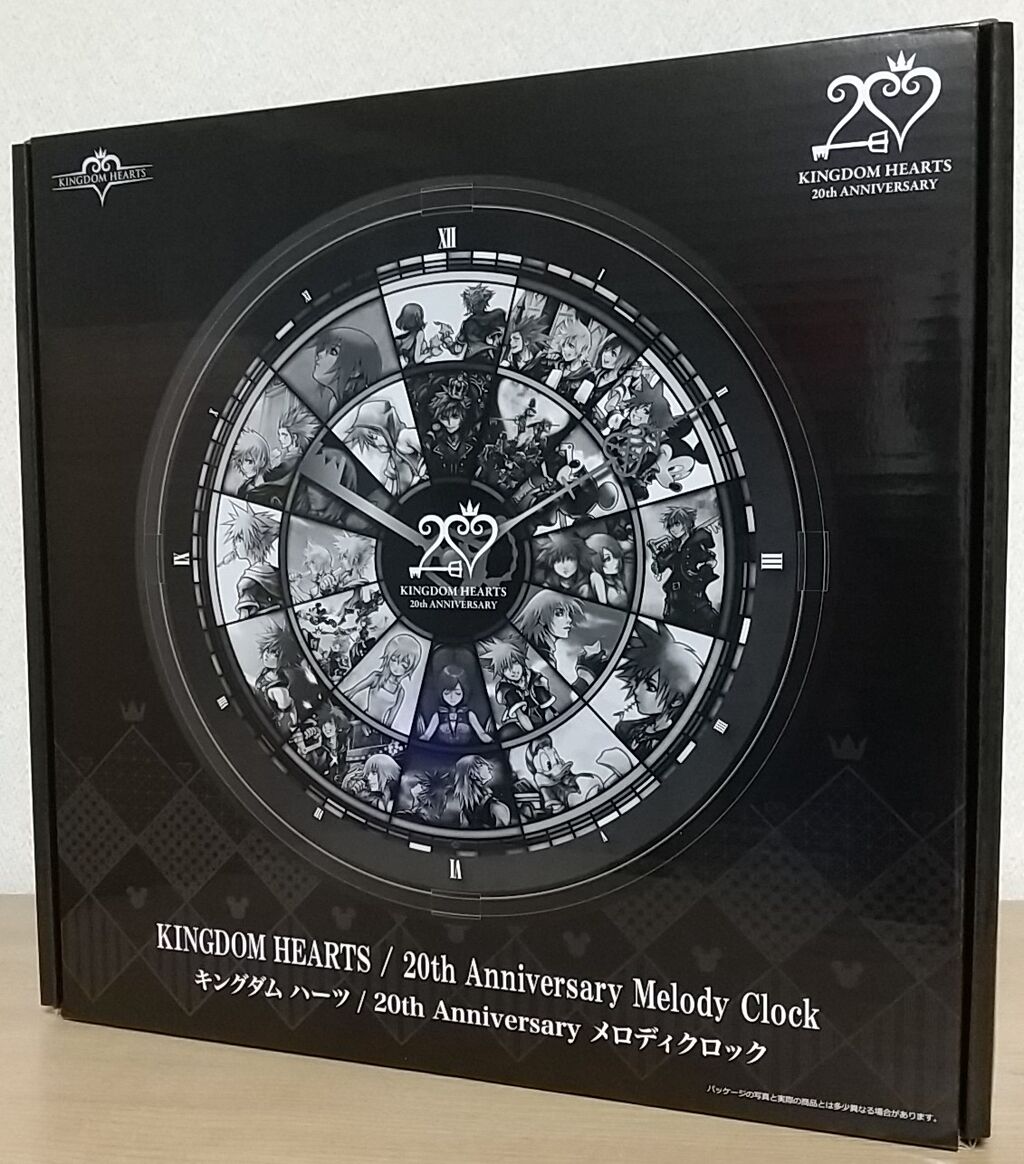 テーマソングやBGMなど12曲収録】キングダムハーツ 20th Anniversary