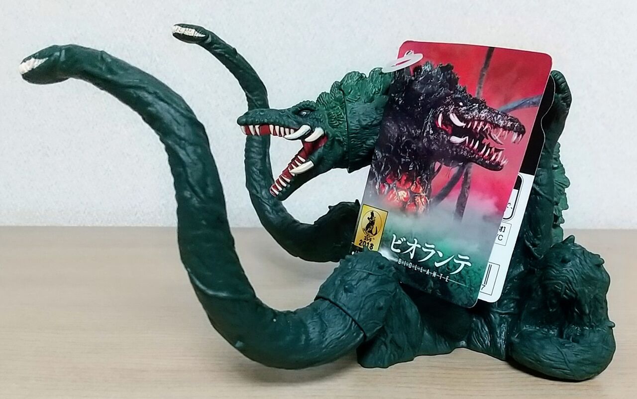 植獣形態のソフビ】ムービーモンスターシリーズ ビオランテ : Chaos