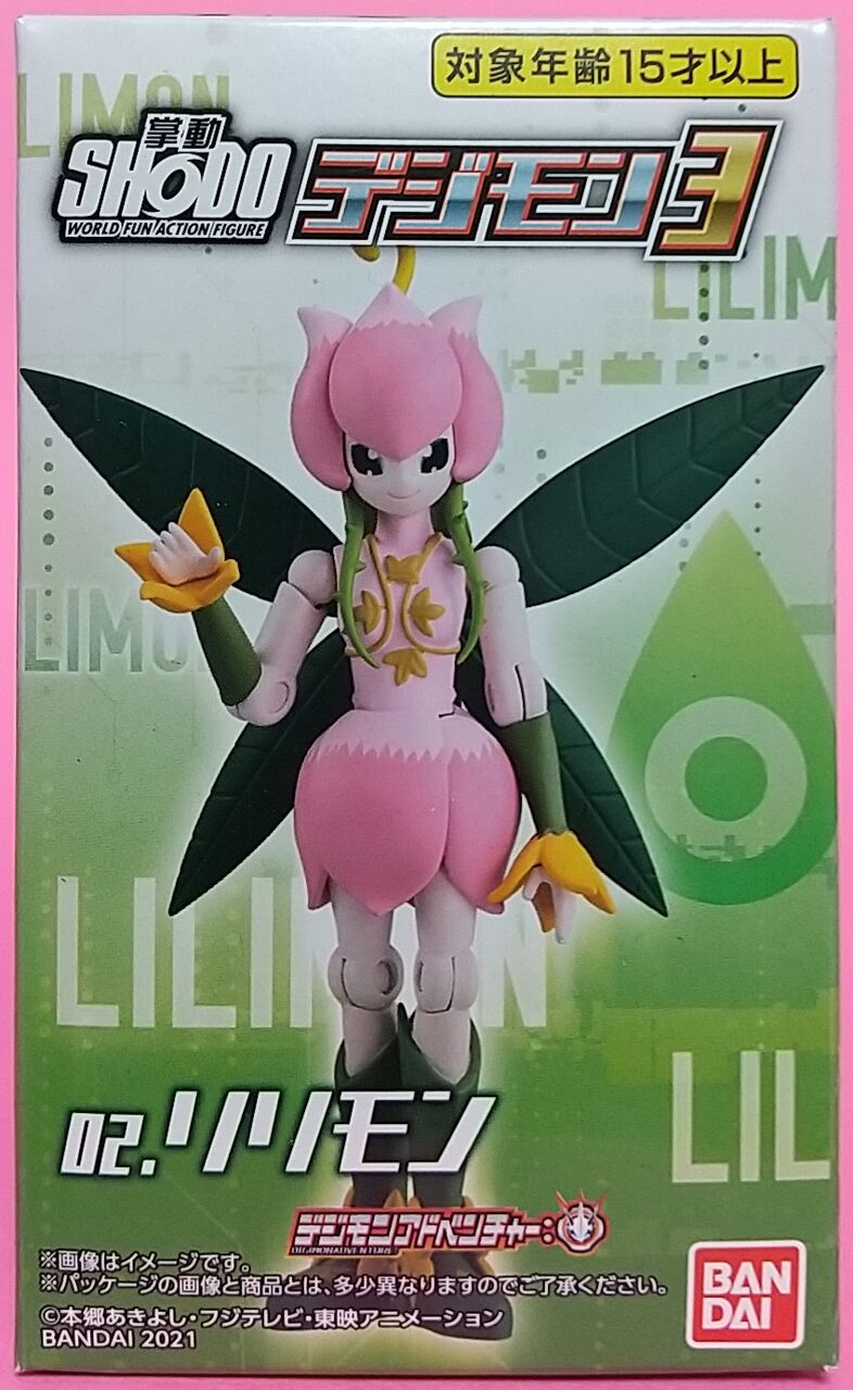 SHODO デジモン3 リリモン : Chaos☆Hobby☆Blog