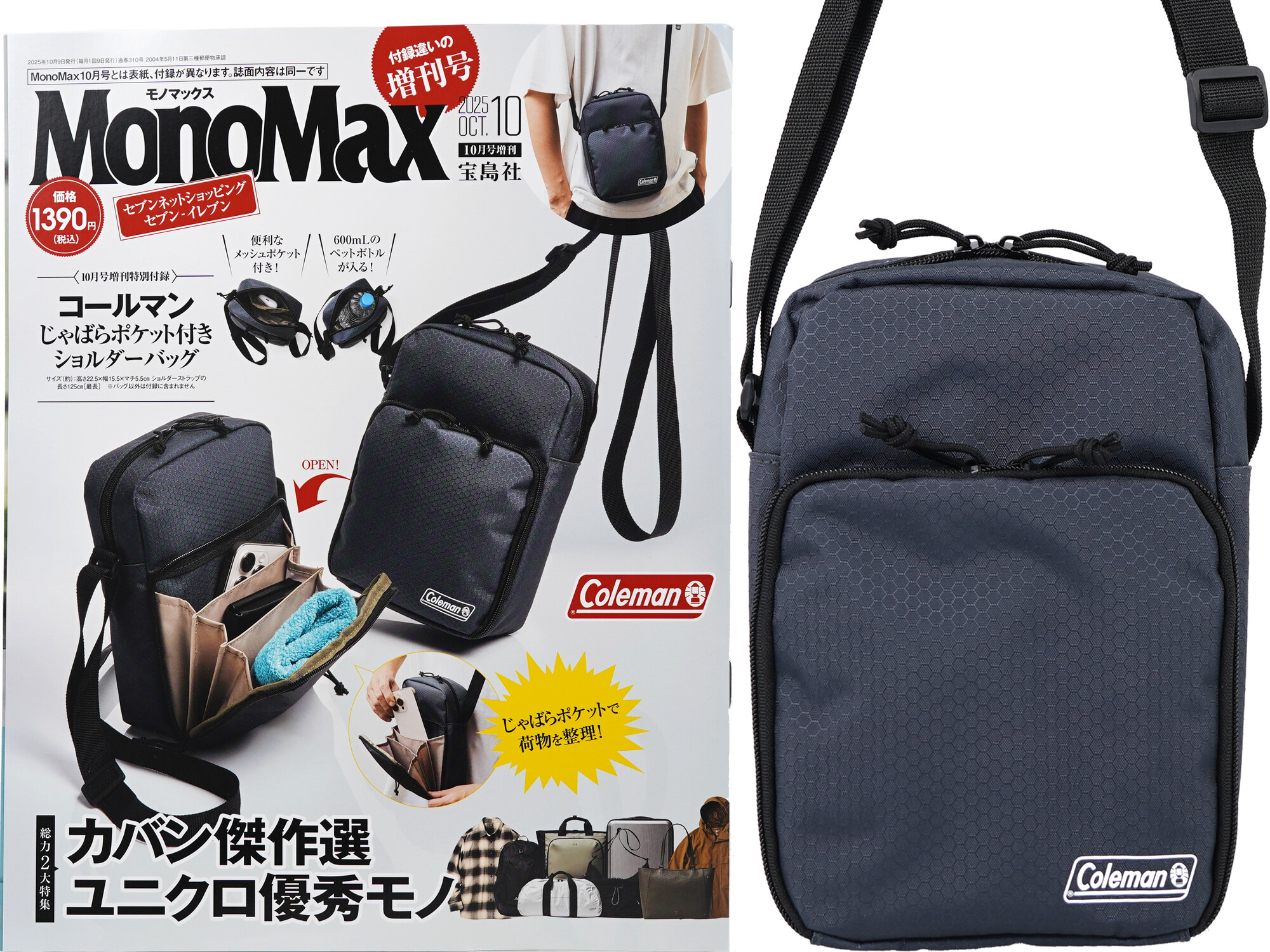 限定品】超希少 ジッポライター COLEMAN コラボモデル 限定品】超希少
